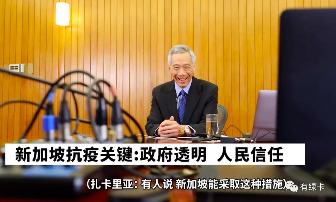 新加坡总理李显龙接受CNN采访:防控无捷径,中美应放下成见,共同抗疫