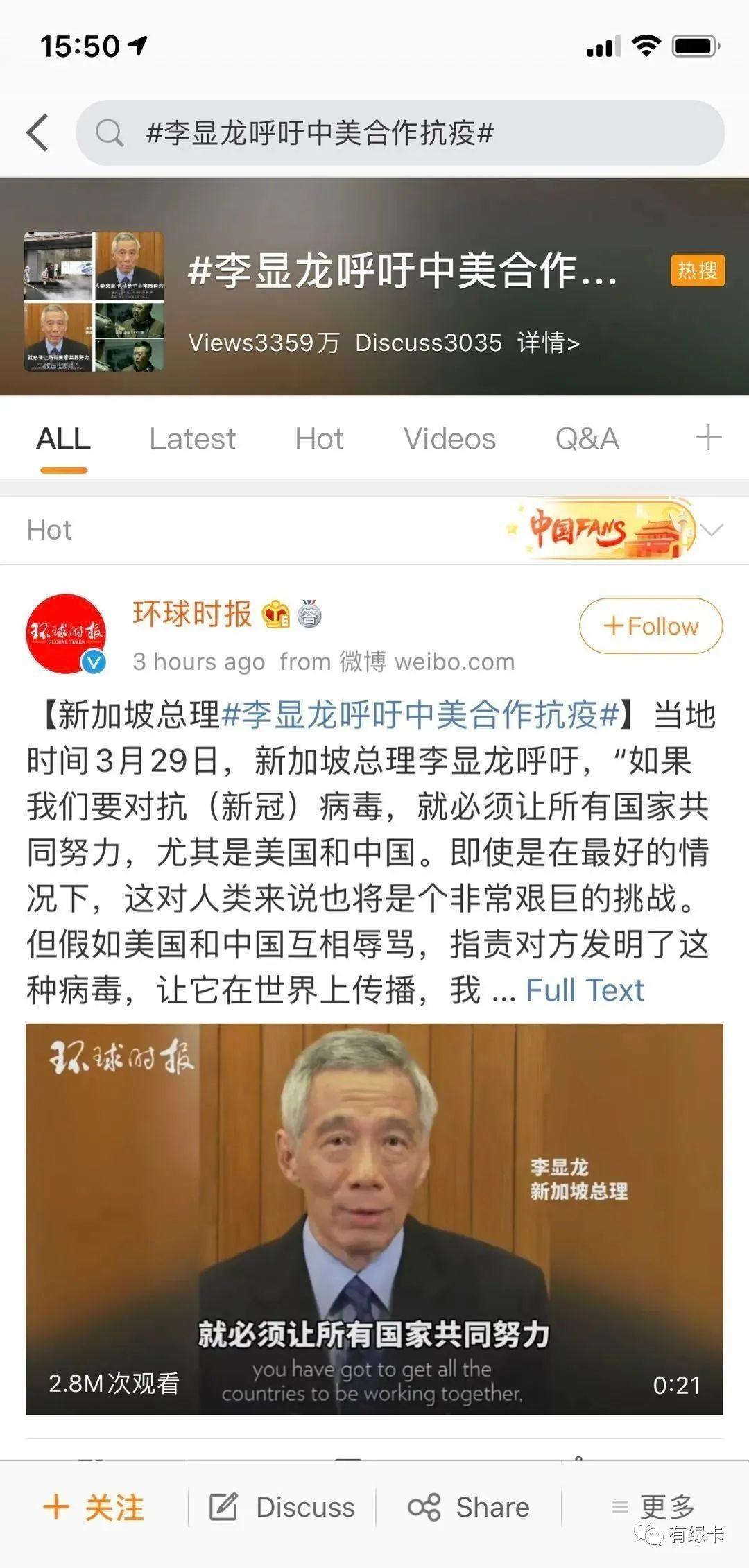 新加坡总理李显龙接受CNN采访:防控无捷径,中美应放下成见,共同抗疫
