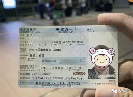 日本经营管理签证到期,不能入境续签?有绿卡提供远程续签服务!