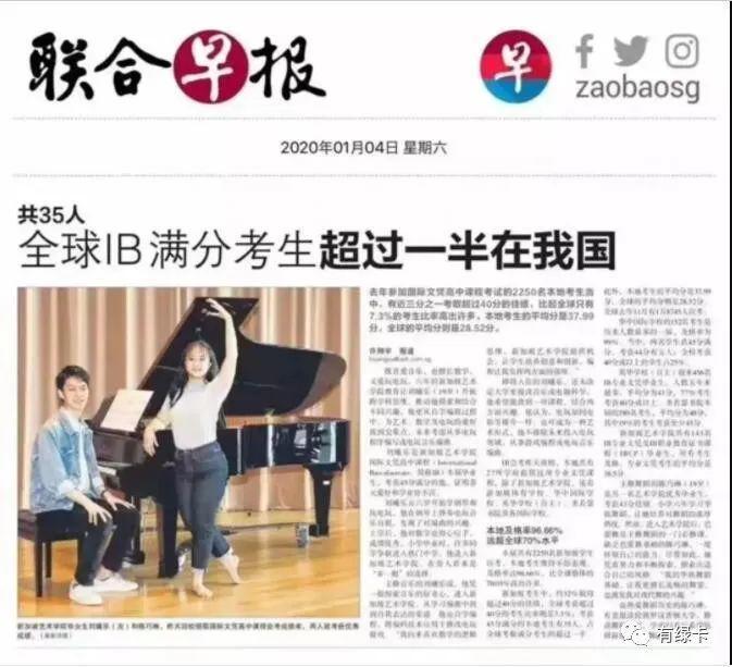 拿到新加坡EP就业准证后,怎样申请永居绿卡?